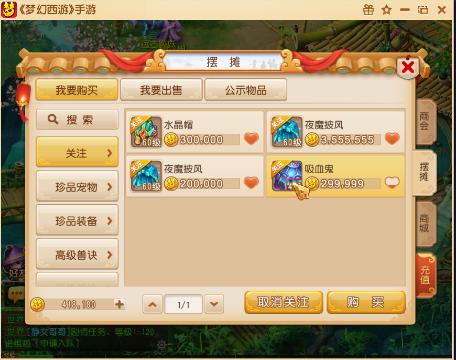 爱剪辑-八九-【紫薇大帝】易杀攻略_梦幻西游