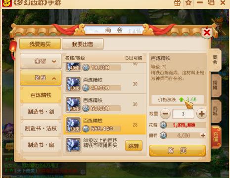 爱剪辑-八九-【紫薇大帝】易杀攻略_梦幻西游