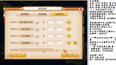 爱剪辑-八九-【紫薇大帝】易杀攻略_梦幻西游