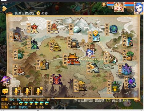 爱剪辑-八九-【紫薇大帝】易杀攻略