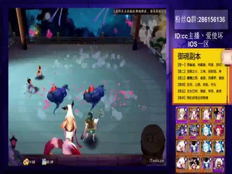 〔阴阳实验室〕阴阳师神乐●入门技能解析推荐