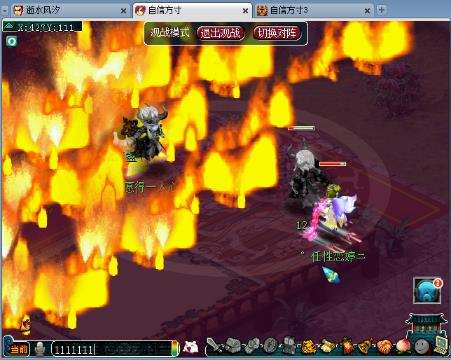 【谜底】ゞ范小伊的梦幻西游电脑版直播间-【