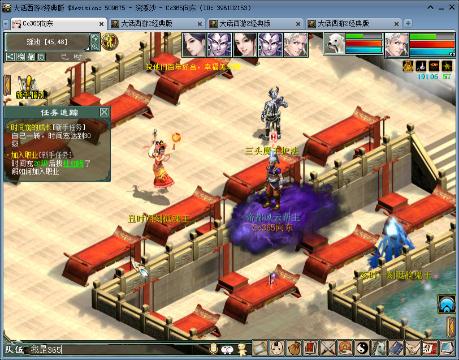 逗比的日常,副本,孤竹的大话西游2经典版直播