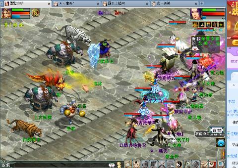 逗比的日常,副本,孤竹的大话西游2经典版直播