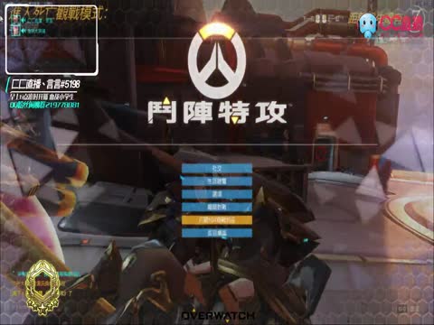 青春的守望先锋直播间-青春视频-网易CC直播