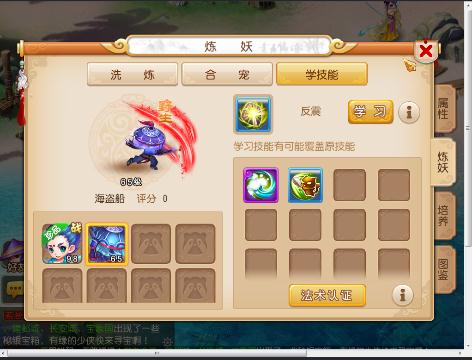 秘境30紫薇大帝_梦幻西游手游视频_网易CC视