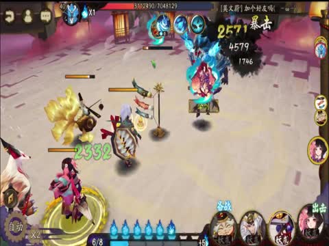 【书生解说】教你如何稳定挂机御魂十层_阴阳