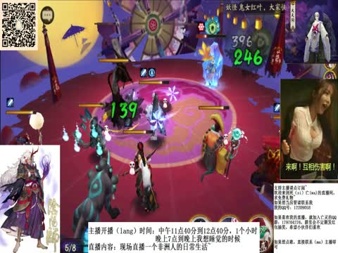 【书生解说】教你如何稳定挂机御魂十层_阴阳