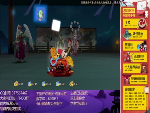 (脸狐一招秒掉BOSS7000点血)小璇阴阳录_阴