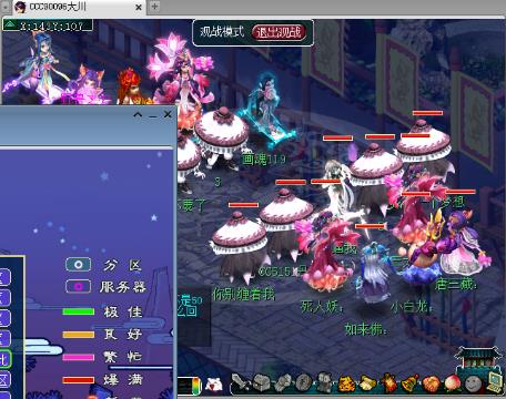 念歌的天下3直播间-念歌视频-网易CC直播-大型