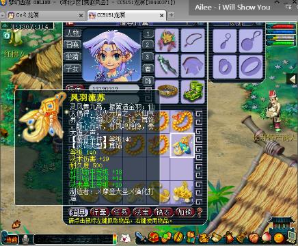 梦幻西游2升级攻略:新区快速冲级秘诀大全(二