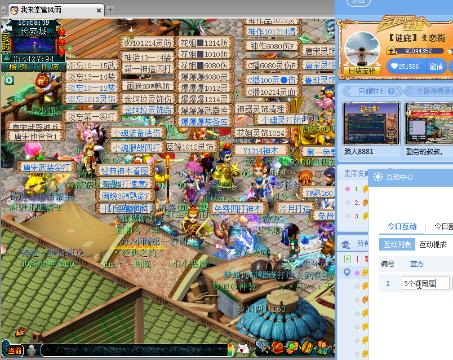 5151-一平175赚钱5开的梦幻西游电脑版直播间