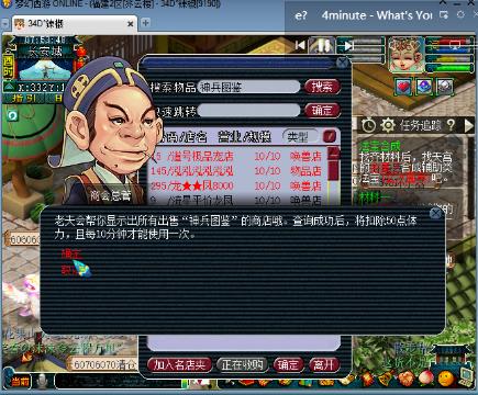 第一男神ミF1的其他游戏直播间-第一男神ミF