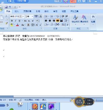 第一男神ミF1的其他游戏直播间-第一男神ミF