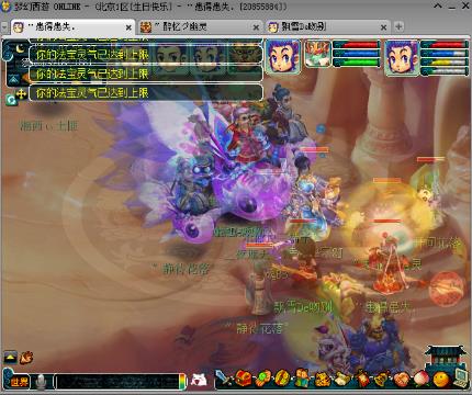 第一男神ミF1的其他游戏直播间-第一男神ミF