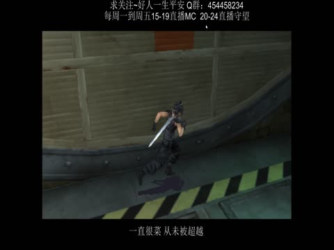 第一男神ミF1的其他游戏直播间-第一男神ミF