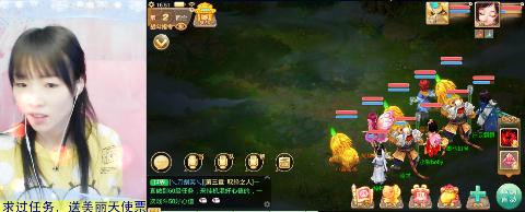 917云梦汐『剑啸苍穹』的大话西游手游直播