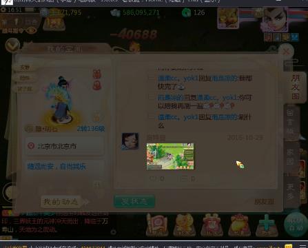 917云梦汐『剑啸苍穹』的大话西游手游直播