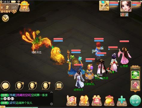 917云梦汐『剑啸苍穹』的大话西游手游直播