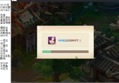 917云梦汐『剑啸苍穹』的大话西游手游直播