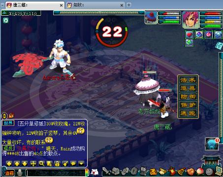 暴雪嘉年华2016-守望先锋世界杯的守望先锋直