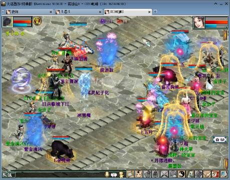 зб5阿龙【游戏主播】的大话西游2经典版直