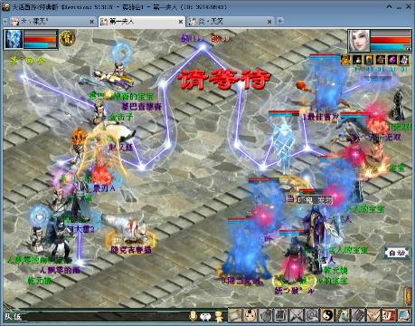 зб5阿龙【游戏主播】的大话西游2经典版直