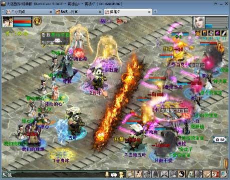 зб5阿龙【游戏主播】的大话西游2经典版直