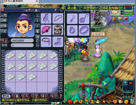 │ 雄 鹰 岭 ● 幻 情 │的直播间-网易CC直播-大