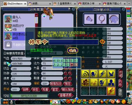 │ 雄 鹰 岭 ● 幻 情 │的直播间-网易CC直播-大