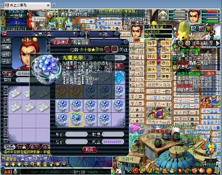 │ 雄 鹰 岭 ● 幻 情 │的直播间-网易CC直播-大