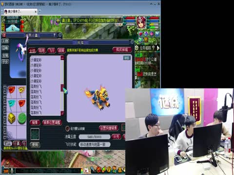 MC777-后天的我的世界直播间-MC777-后天视