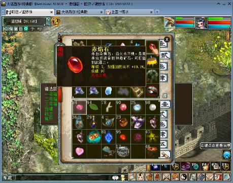 ζCC紫枫づ的大话西游2经典版直播间-ζCC紫