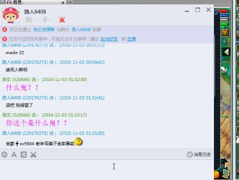 5151ゞ阿火尊师晚秋的梦幻西游电脑版直播间