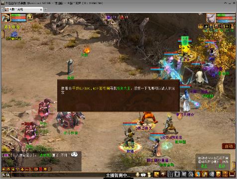 1158海洋 招视频音频主播包培训 应聘群14490