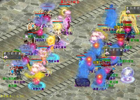 老头【红颜直播间专属】的大话西游2经典版直