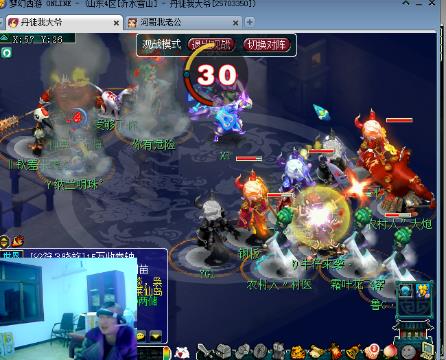 16888:大橙子的梦幻西游电脑版直播间-16888