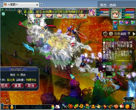 16888:大橙子的梦幻西游电脑版直播间-16888