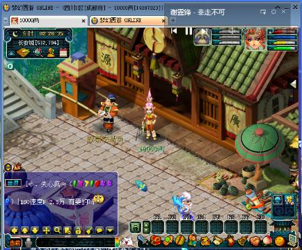 16888:大橙子的梦幻西游电脑版直播间-16888