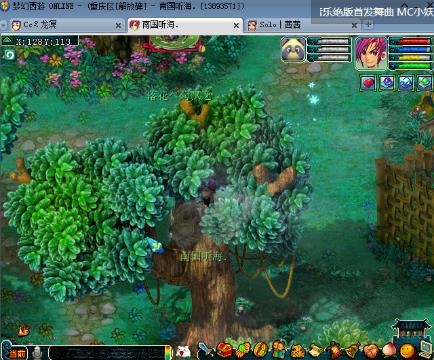 16888:大橙子的梦幻西游电脑版直播间-16888