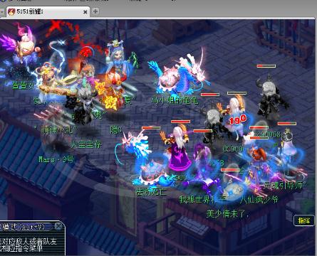 16888:大橙子的梦幻西游电脑版直播间-16888