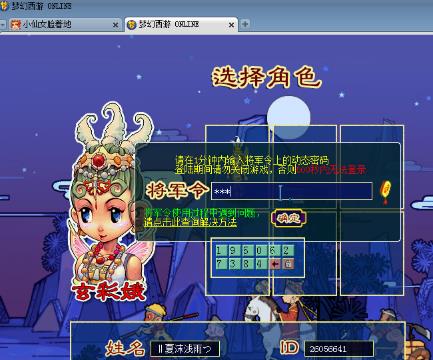 16888:大橙子的梦幻西游电脑版直播间-16888