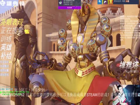 阿龙的守望先锋直播间-阿龙视频-网易CC直播