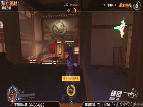 阿龙的守望先锋直播间-阿龙视频-网易CC直播