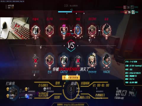 阿龙的守望先锋直播间-阿龙视频-网易CC直播