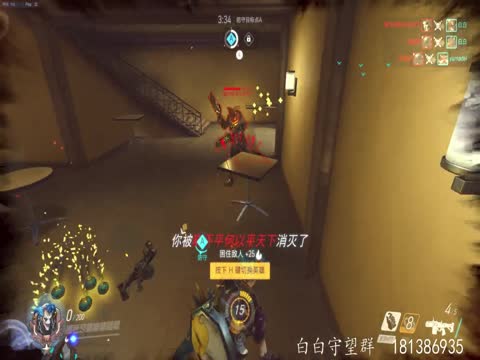 阿龙的守望先锋直播间-阿龙视频-网易CC直播