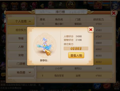 追梦〆【韩宝宝经纪人】的无尽战区直播间-追