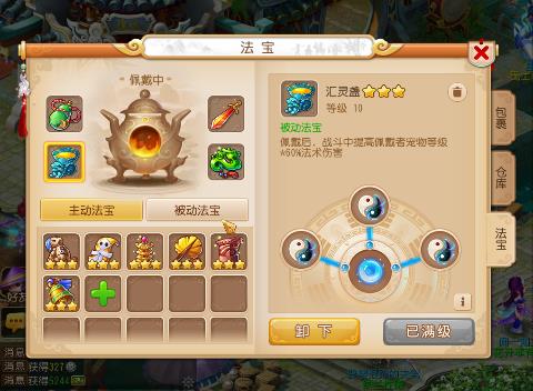 追梦〆【韩宝宝经纪人】的无尽战区直播间-追