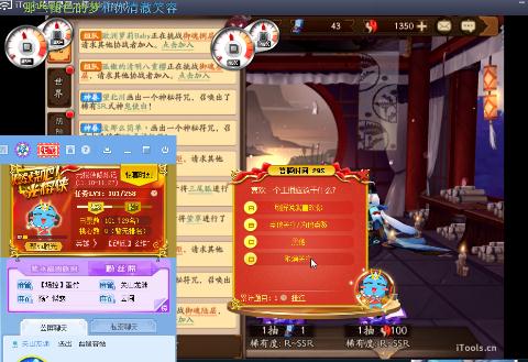 【老君解说】斗技遭遇新版本100%暴击桃花妖