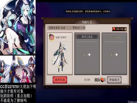 【老君解说】斗技遭遇新版本100%暴击桃花妖